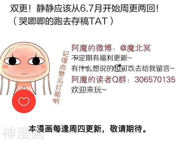 第63话 编剧的担忧36