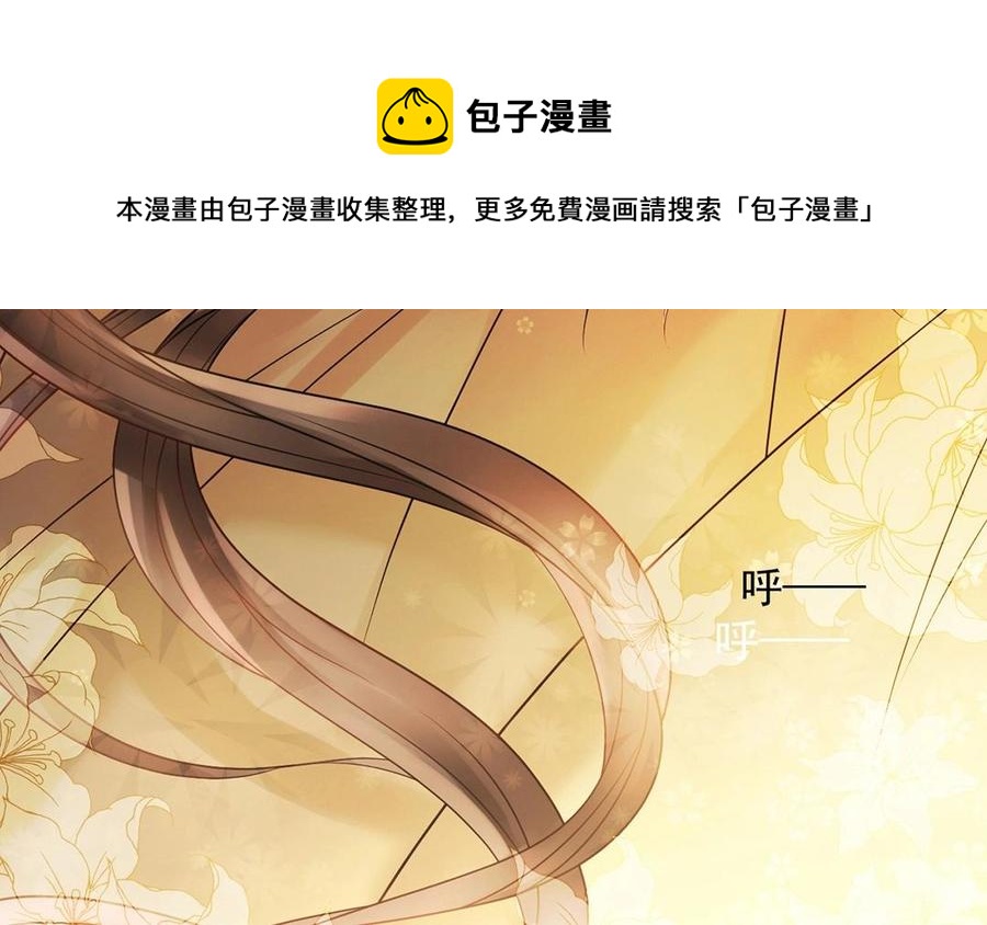 第115话 感冒一定要堵门59
