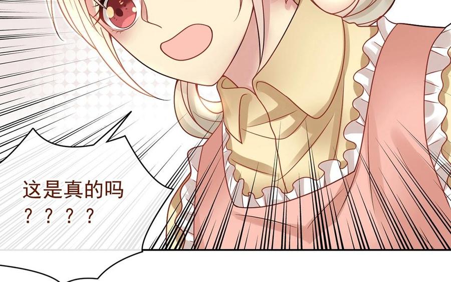 第139话 兵法43