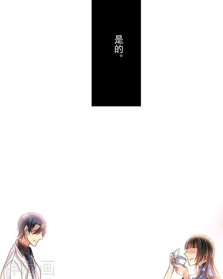 第46话 在你没有出现之前32