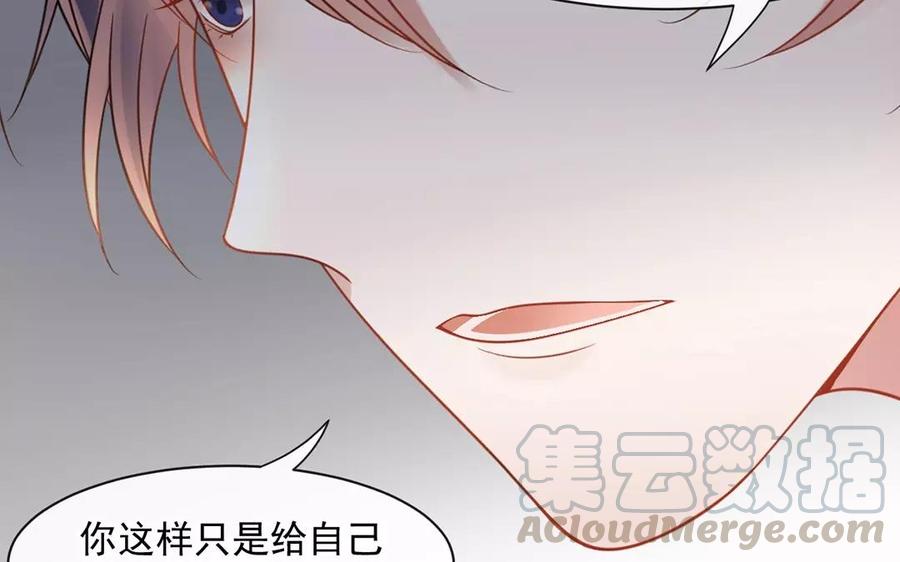 第158话 虚惊12