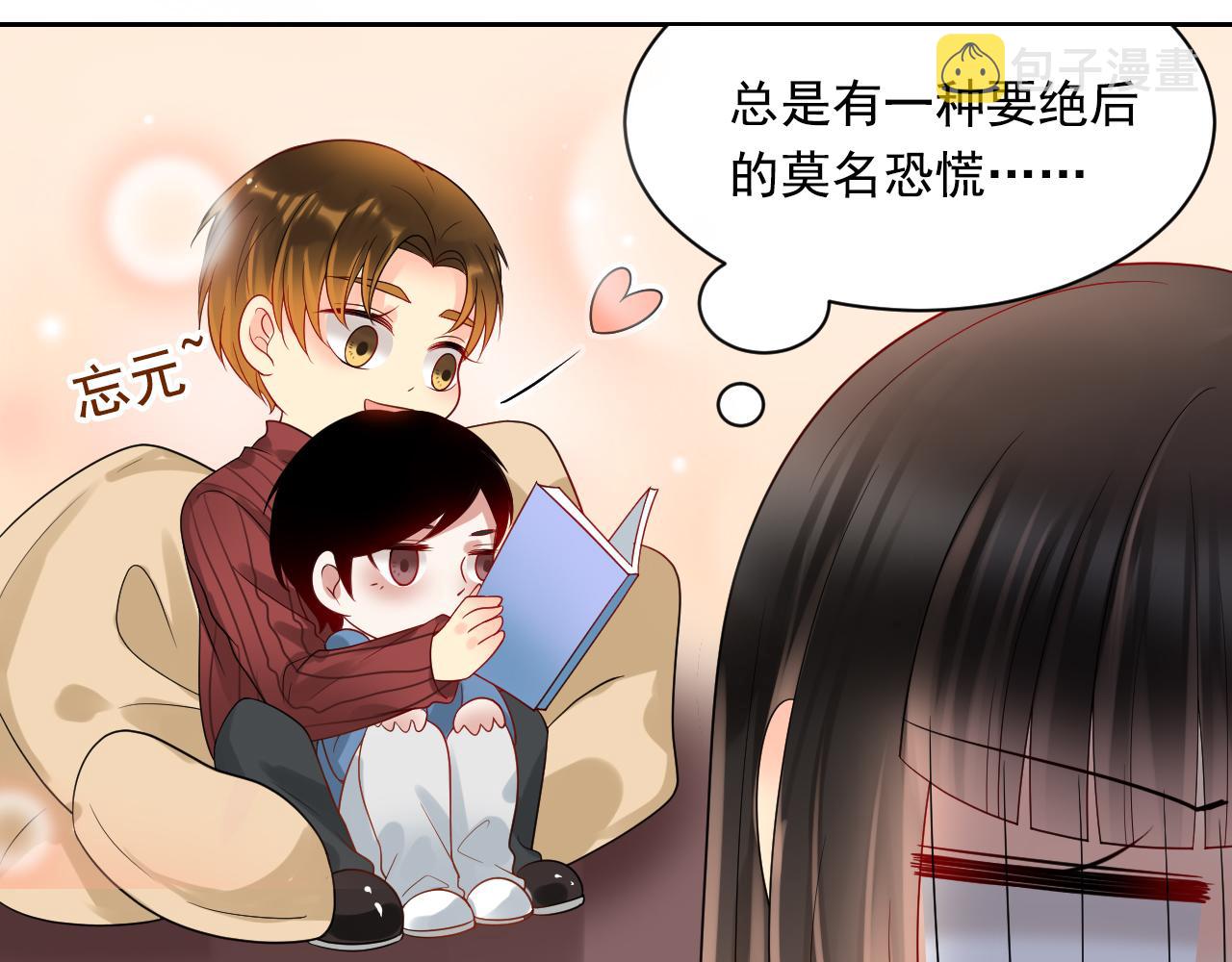 第172话 关于孩子13