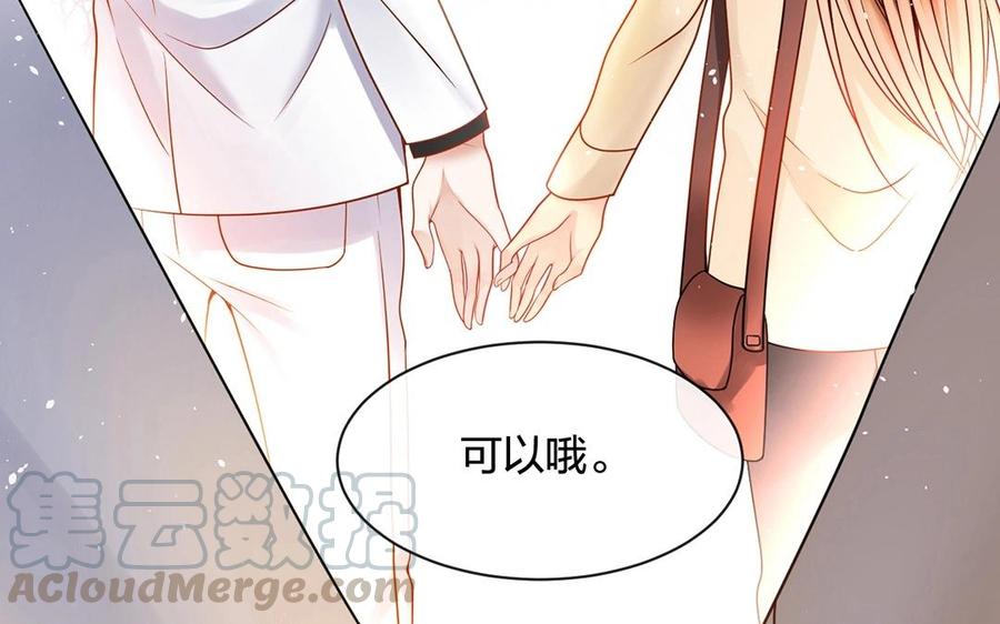 第131话 牵手40