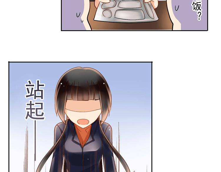 第3话 新人真是麻烦啊26