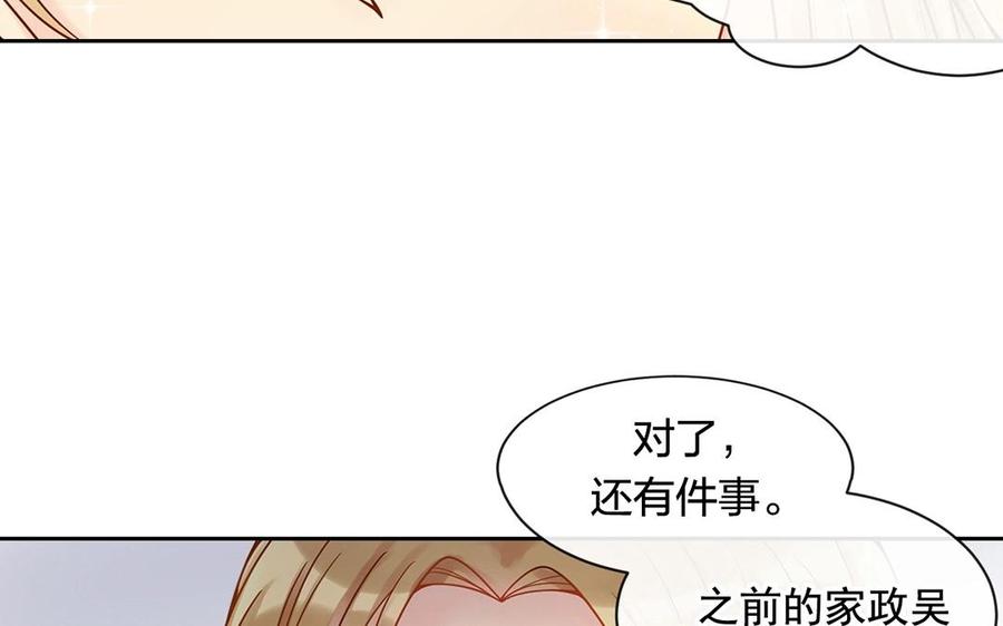 第141话 新的工作27