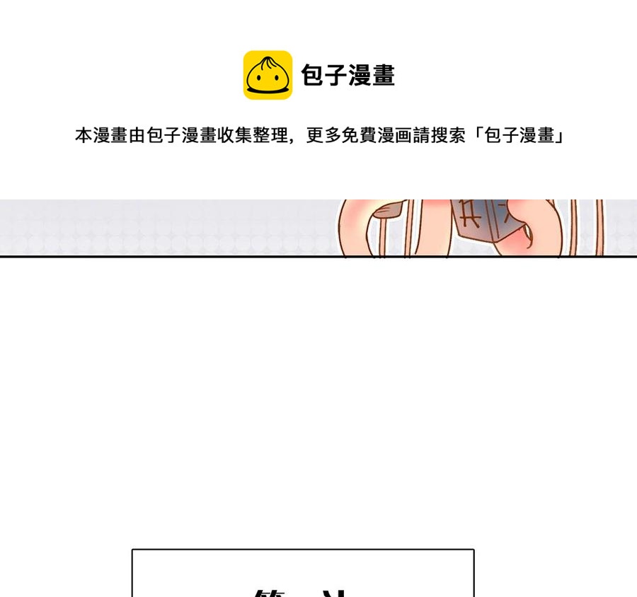 第139话 兵法13