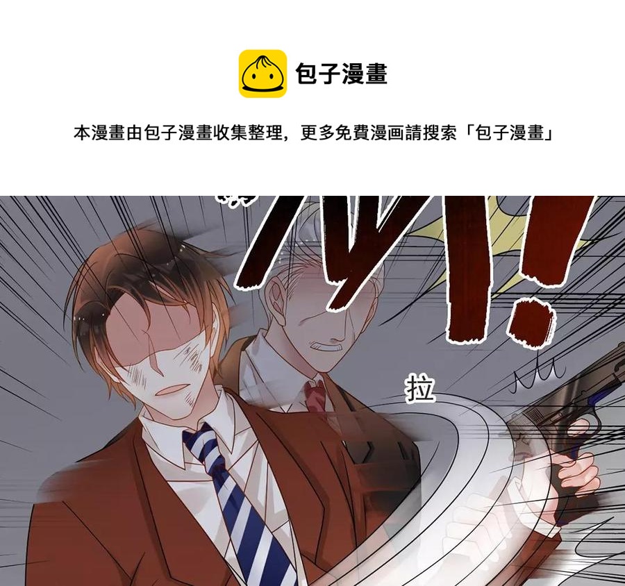 第158话 虚惊51