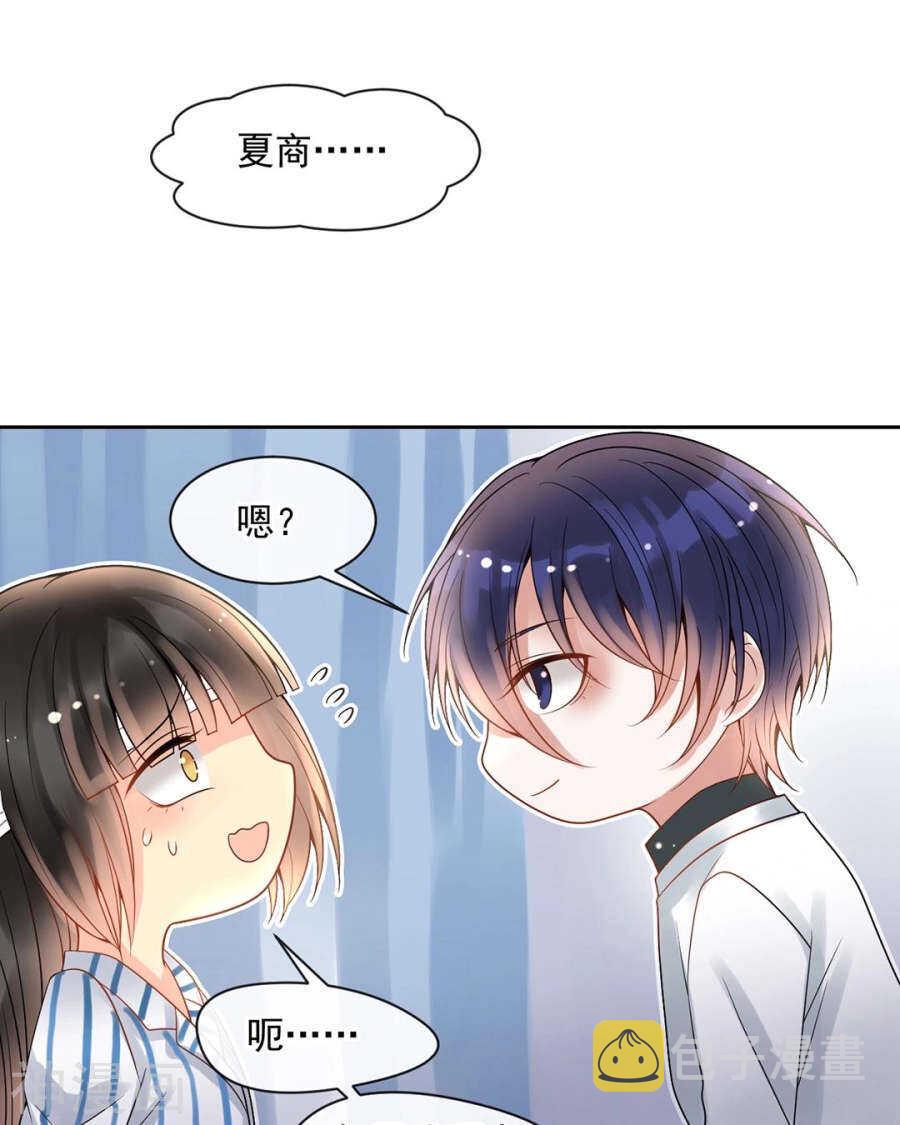 第105话 脱离掌控21