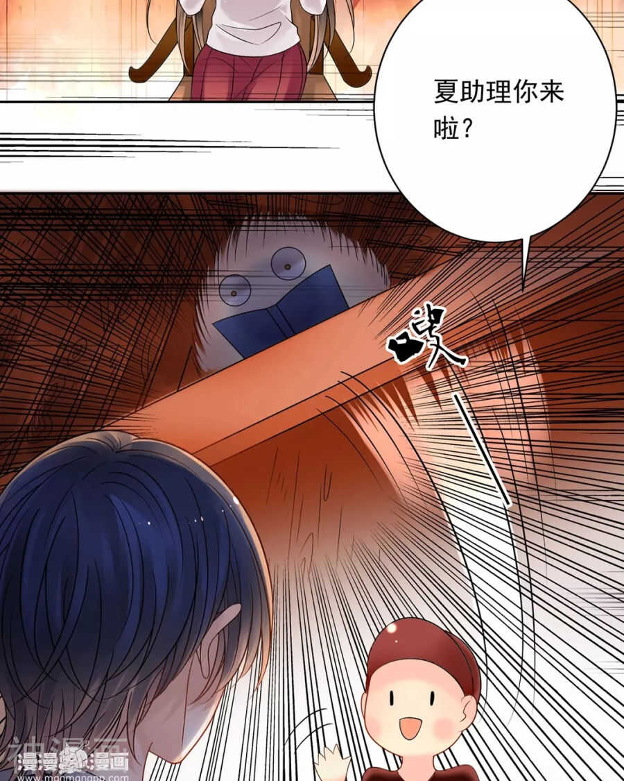 第95话 往事X螃蟹5