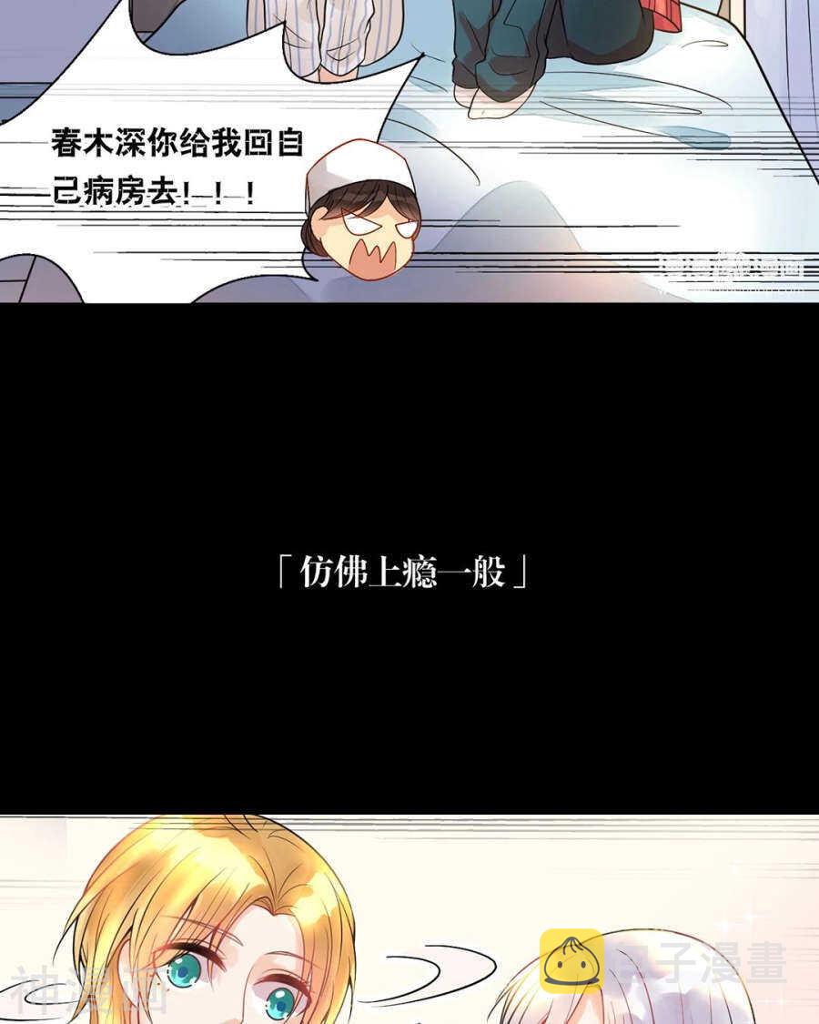 第112话 解放14
