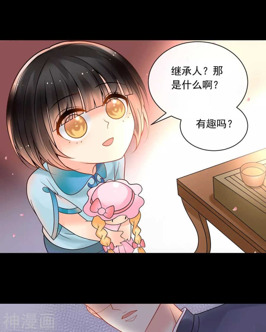第89话 这些人我绝不饶恕8
