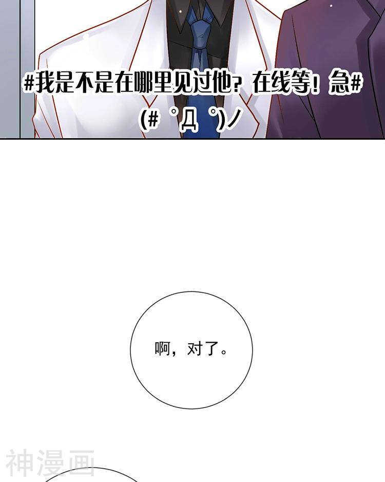 第56话 这不是我认识的静静7