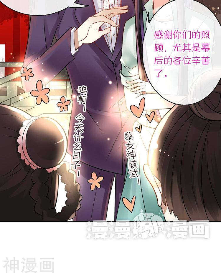 第64话 何为天真22