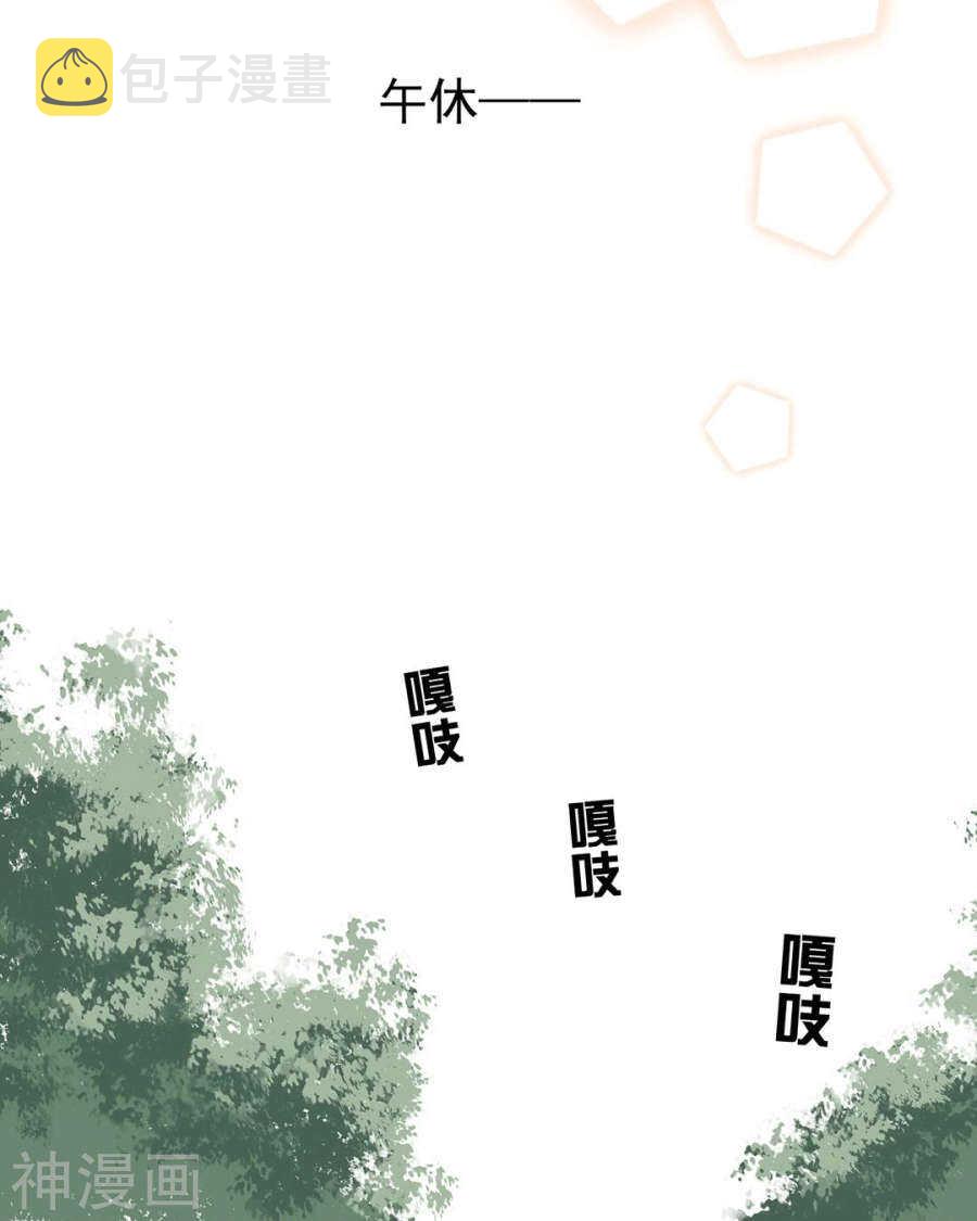 第77话 喜欢的人14