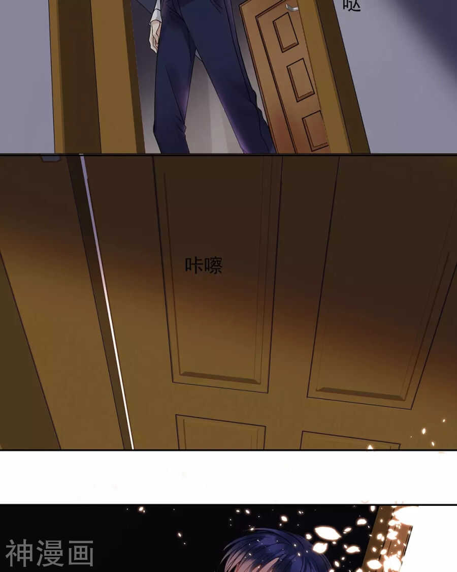 第92话 我存在的意义？11