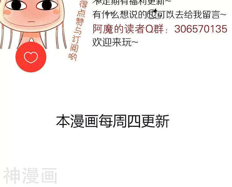 第41话 一直很清楚32