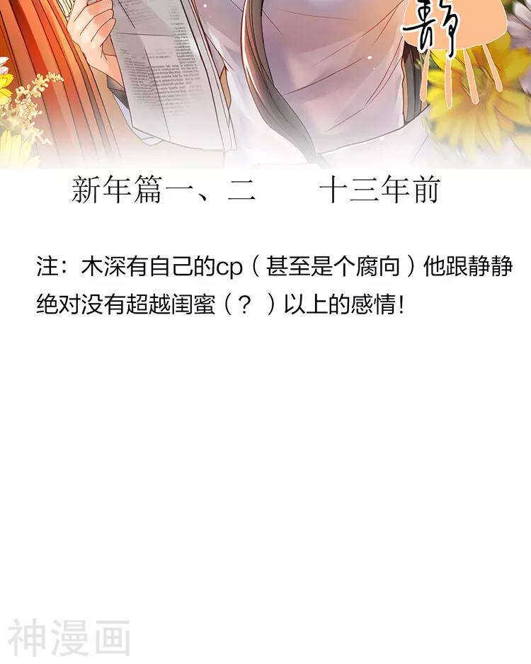 第111话 说开1