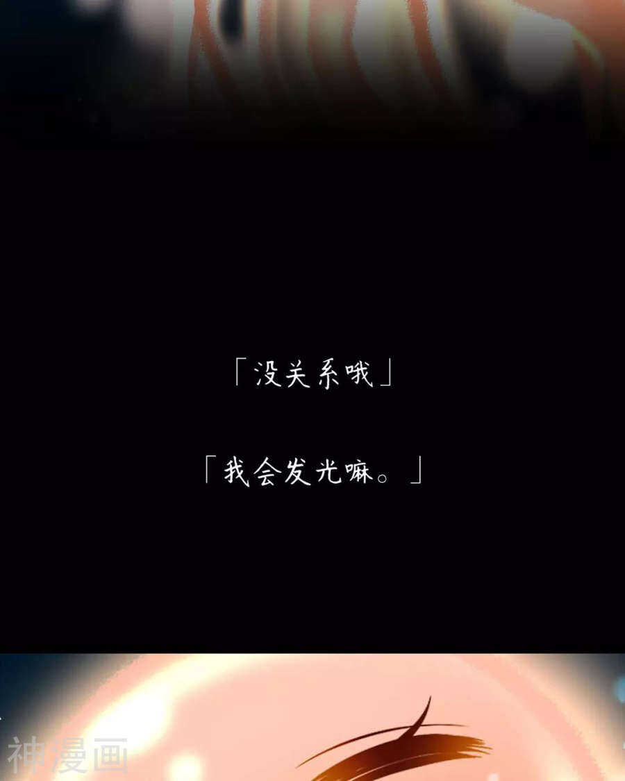 第109话 坦白11