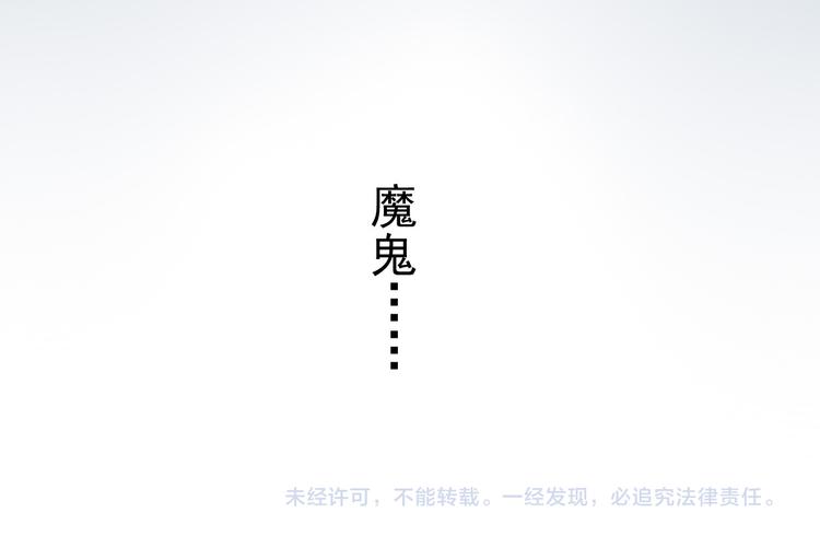 第2话 一切都还不错39