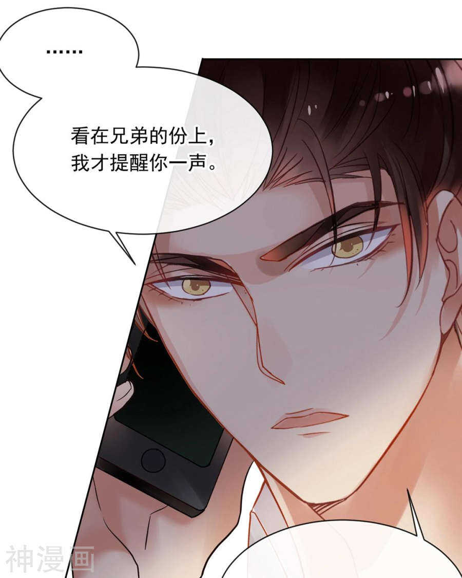 第78话 对峙开始！25