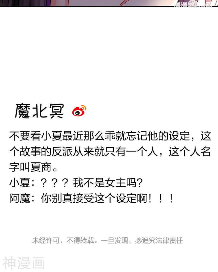 第77话 喜欢的人29