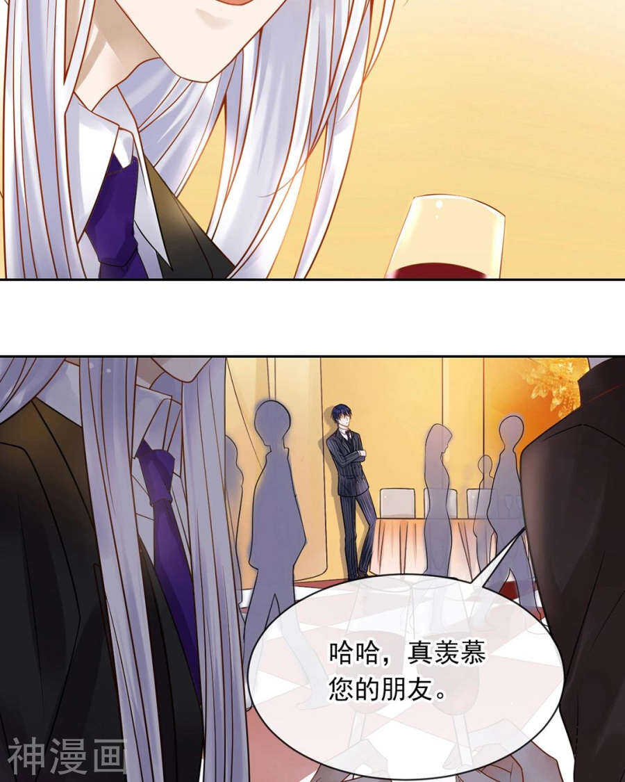番外 囚禁play假命题19