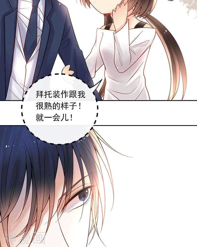 第70话 表白15