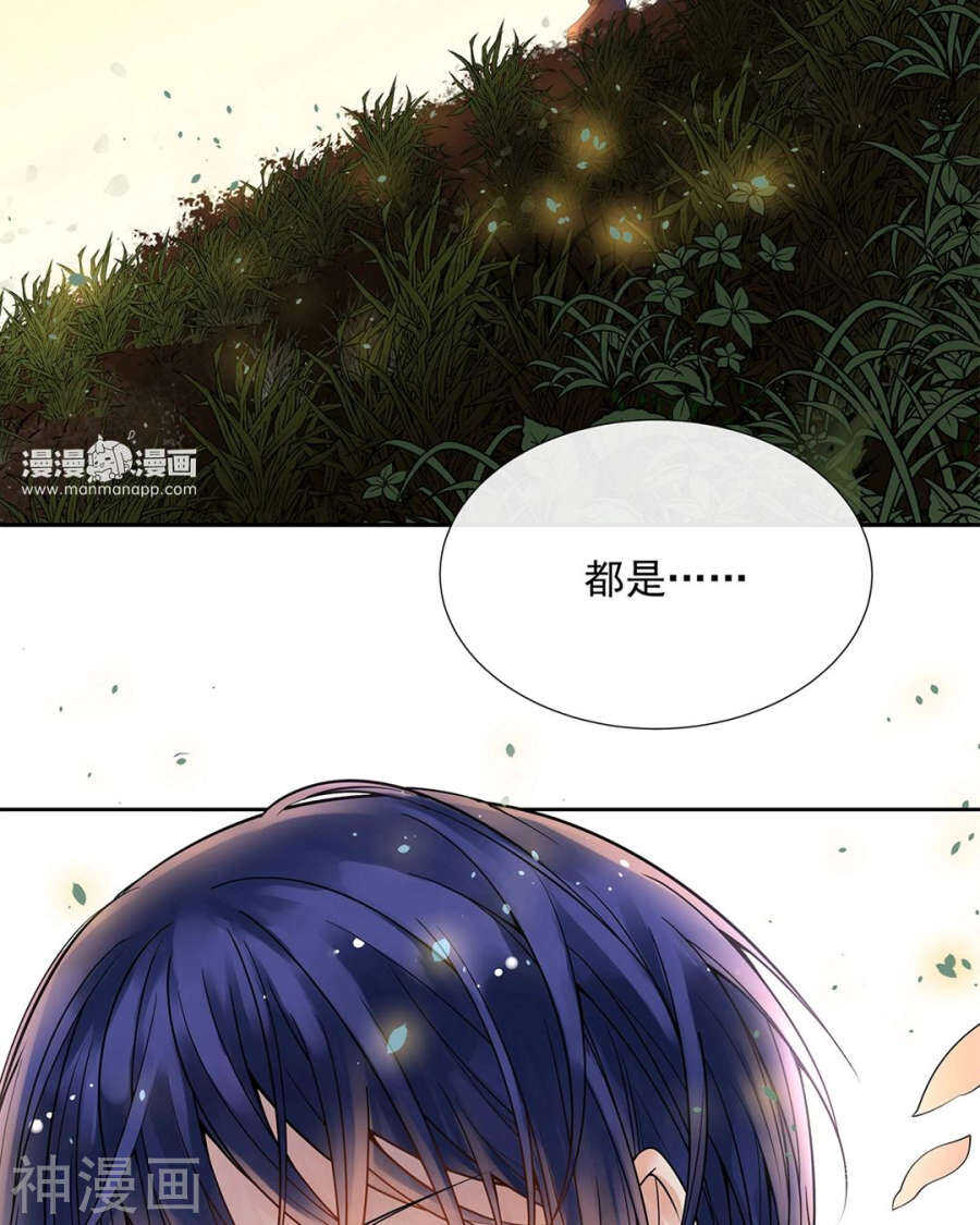第88话 我会选择原谅吧27