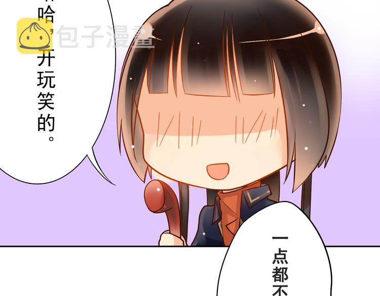 第8话 小白花你明明就很享受吧29