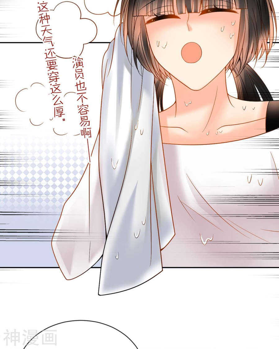 番外 向阳花木易逢春9