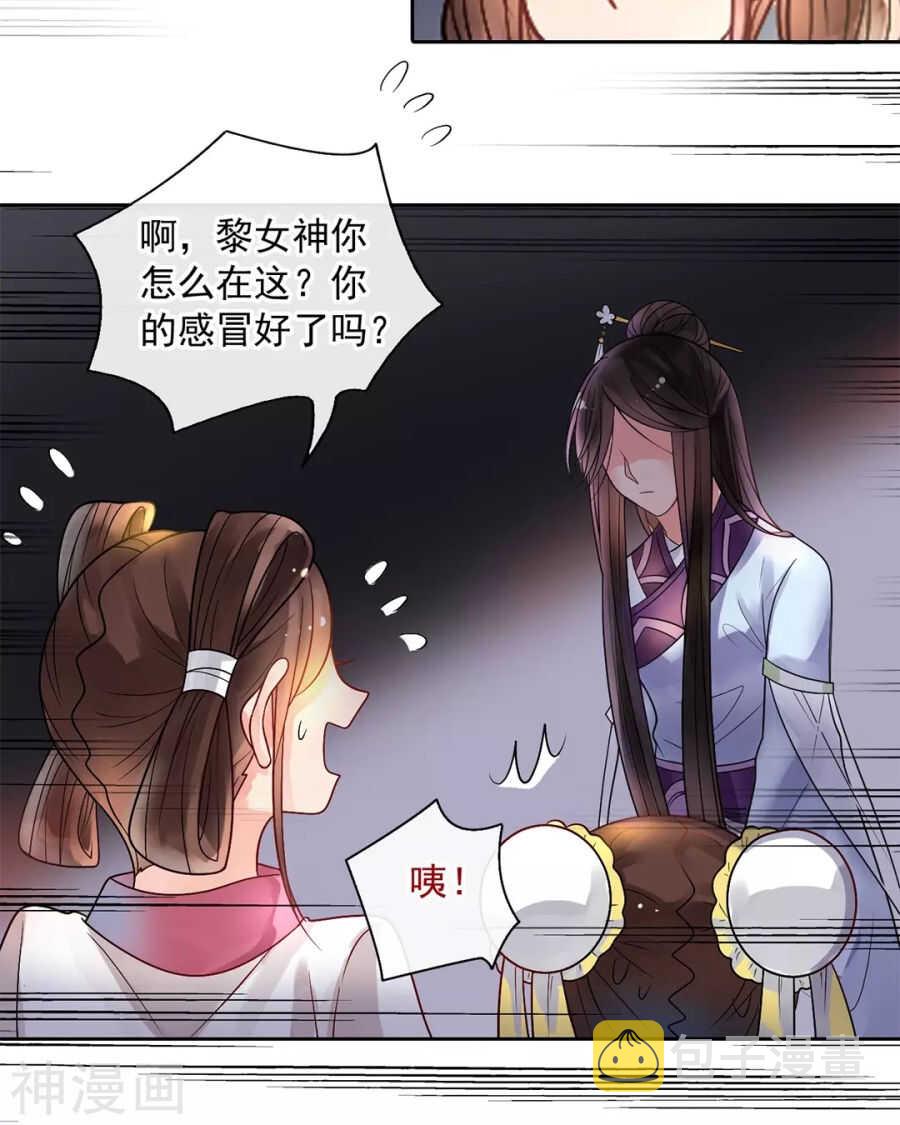 第86话 静静射箭能力max15