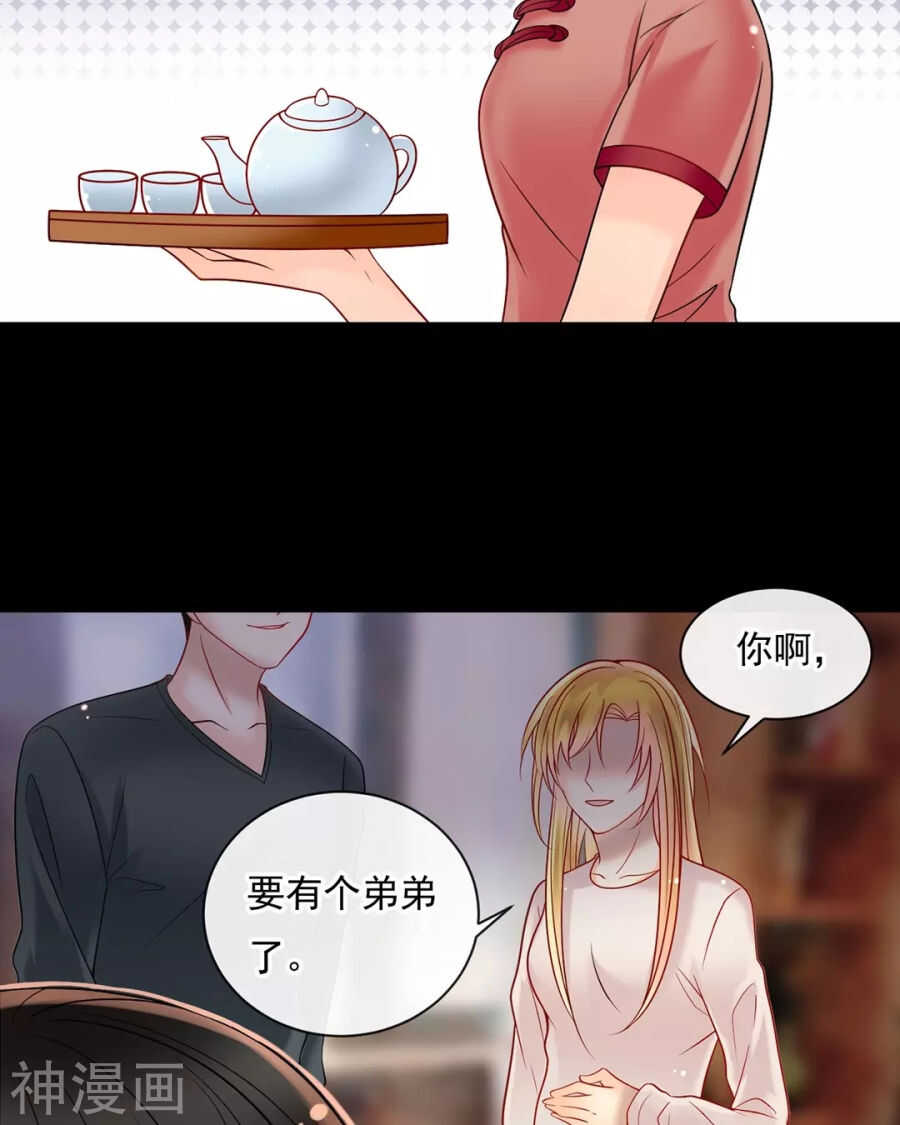 第89话 这些人我绝不饶恕25