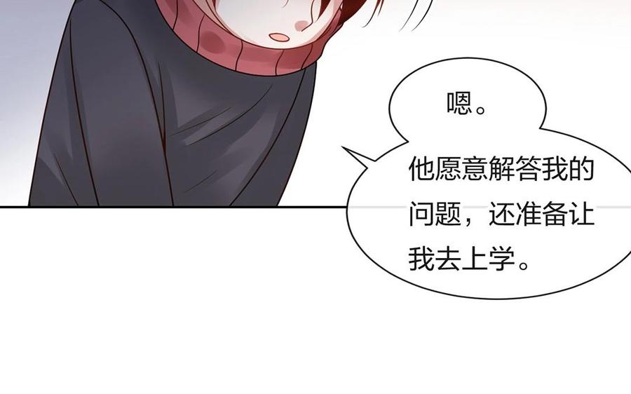 第140话 信任17
