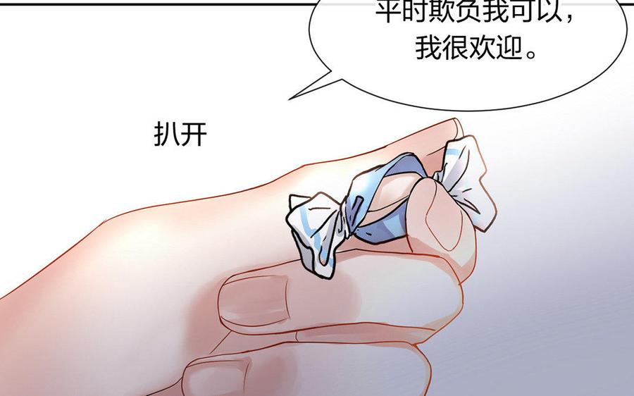 第167话 竹马46