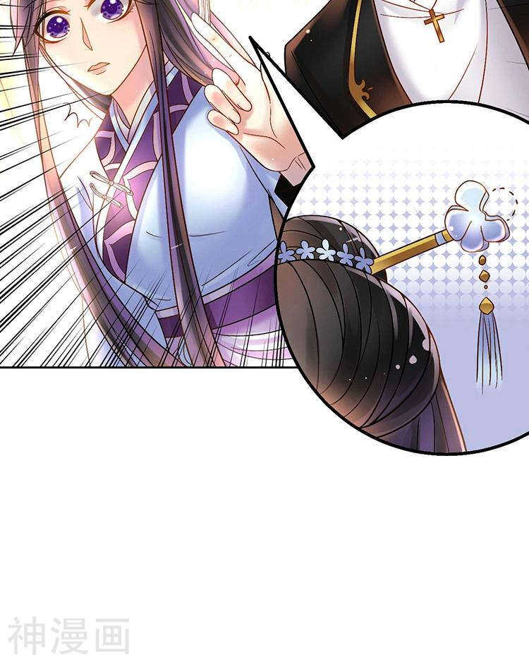 第60话 过去的难堪25