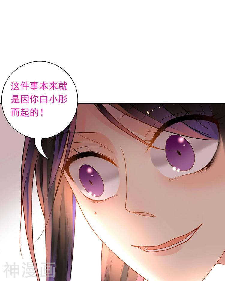 第62话 因为我想见到你32