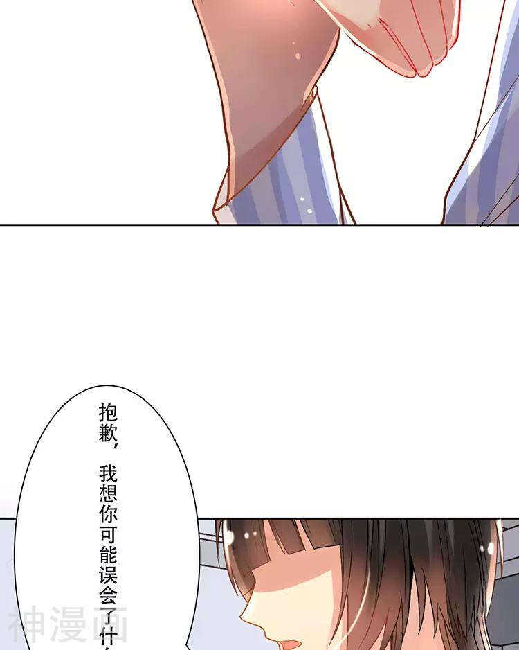 第28话 我拒绝你的请求27