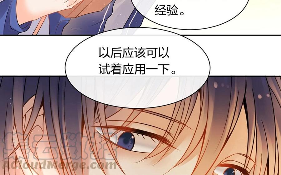 第146话 礼物12