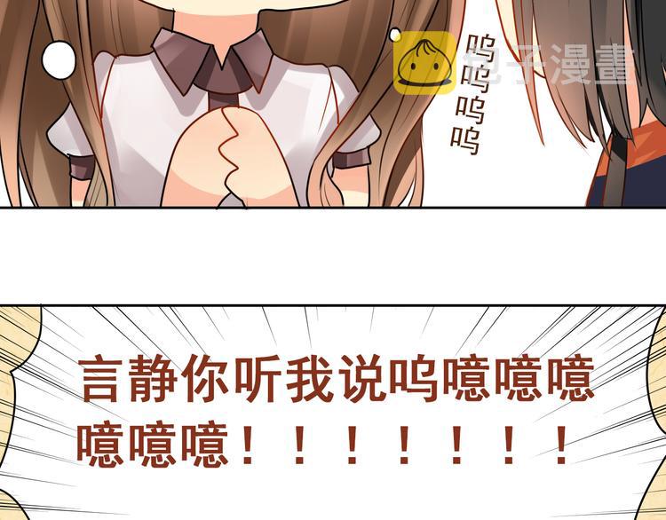 第14话 又见碎花瓶19