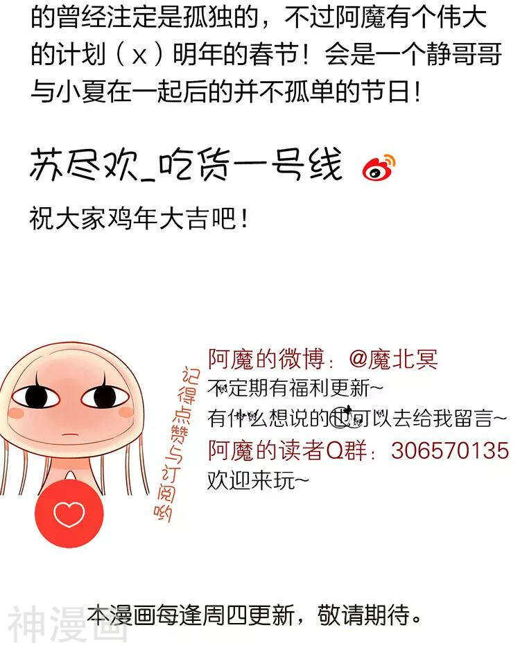 第111话 说开50