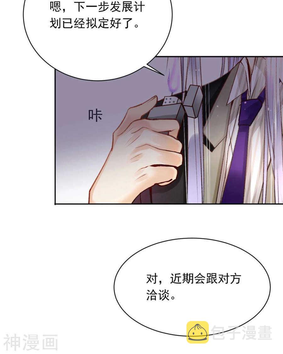 第75话 夜宵36