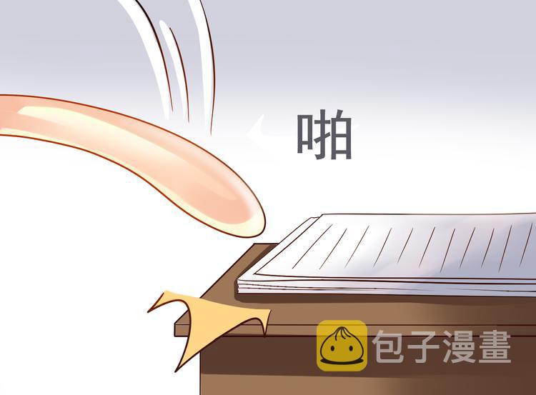 第8话 小白花你明明就很享受吧11