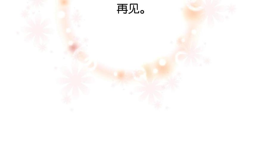 第116话 吻17