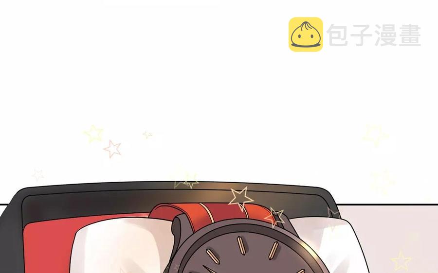 第161话 送礼物原来很简单35