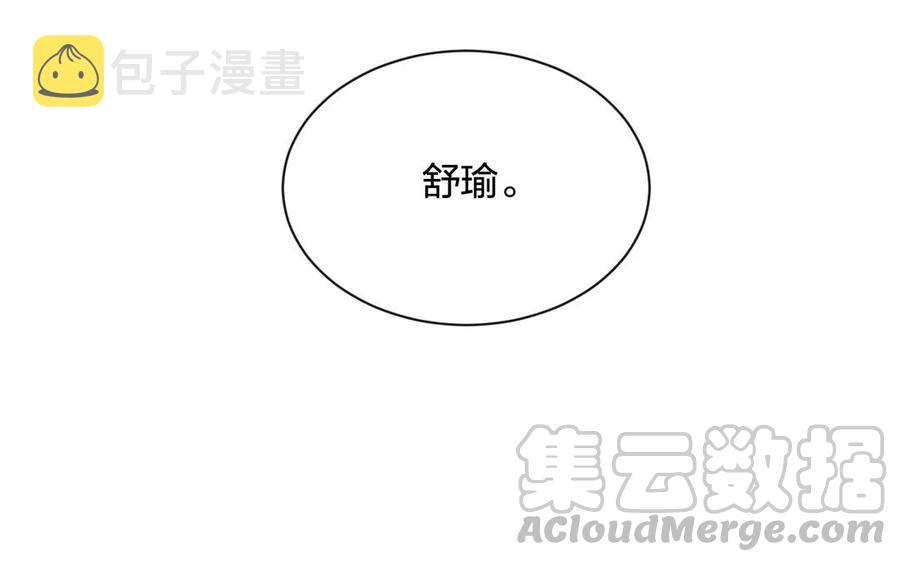 第142话 总裁与助理56