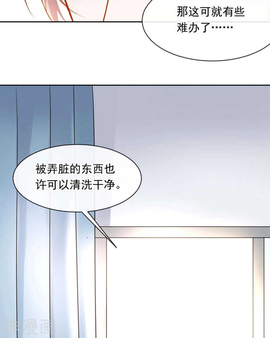 第106话 春家二子11