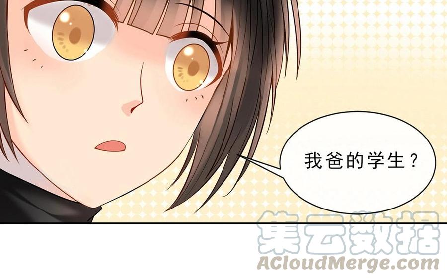 第119话 怎么老是你！24