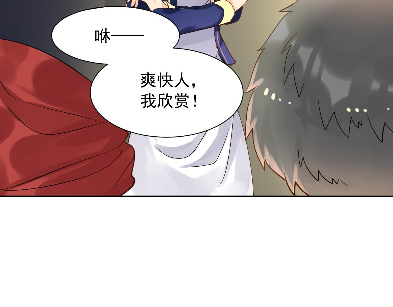 第169话 番外父母爱情（上）39