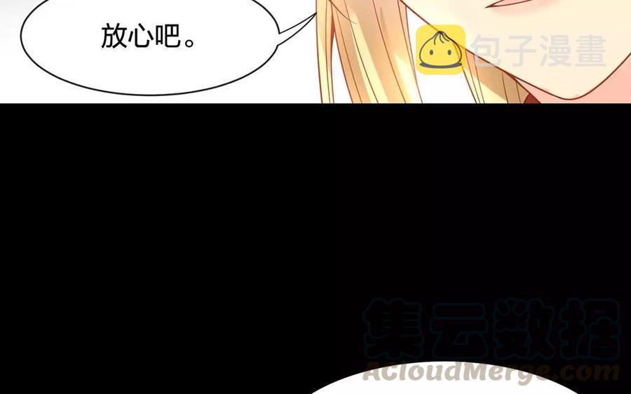 第163话 大家的结局28