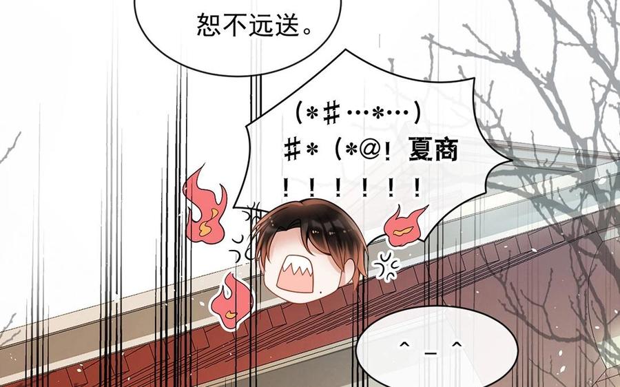 第133话 荣幸之至23